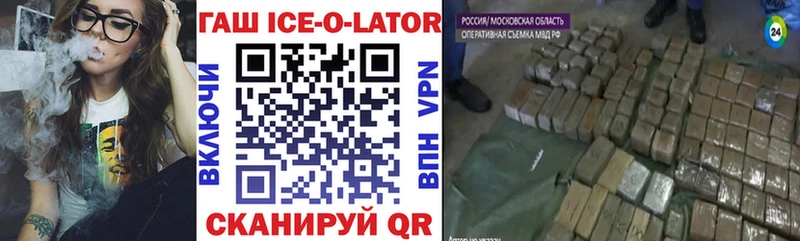 Наркота Болохово Галлюциногенные грибы  СОЛЬ  Кокаин  Меф  Конопля  ссылка на мегу   ГАШИШ 
