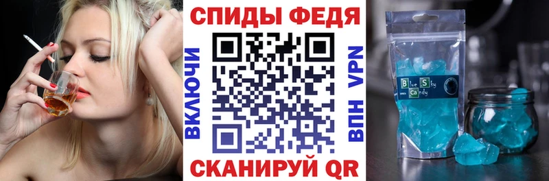 АМФ Premium  Болохово 