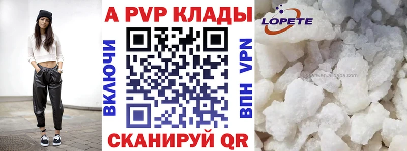 shop клад  Болохово  Alpha PVP СК  купить наркотик  мега сайт 