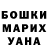 Метадон мёд Giani Paun