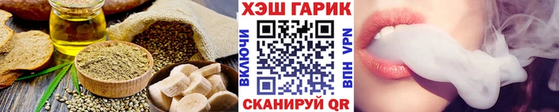 Canna-Cookies конопля Болохово