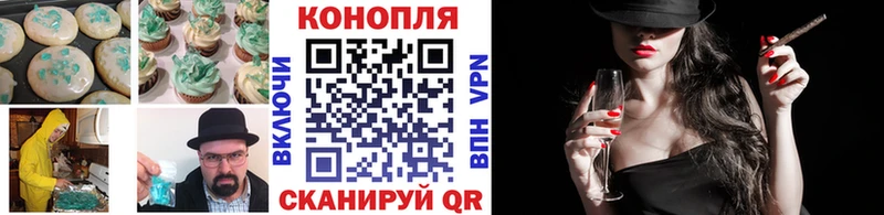купить наркоту  Болохово  Еда ТГК марихуана 