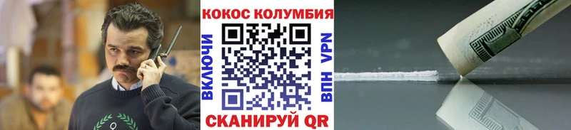 где купить наркоту  Болохово  Cocaine VHQ 