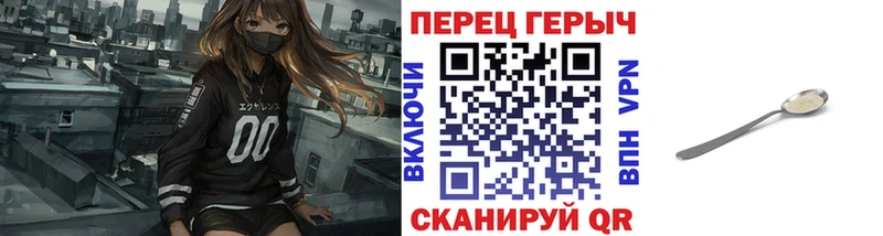 Героин герыч  KRAKEN ТОР  Болохово 
