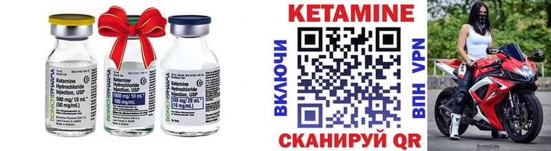 закладки  Болохово  КЕТАМИН VHQ 