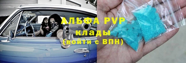 кокс Абдулино