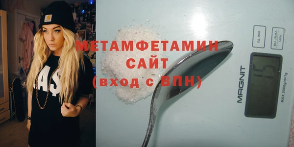 PSILOCYBIN Няндома