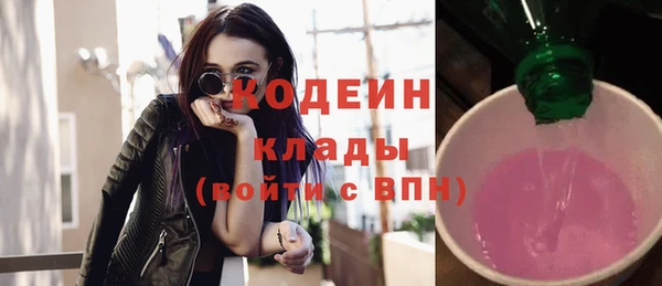 сатива Иноземцево