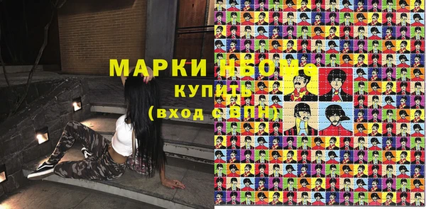 метамфетамин Нягань