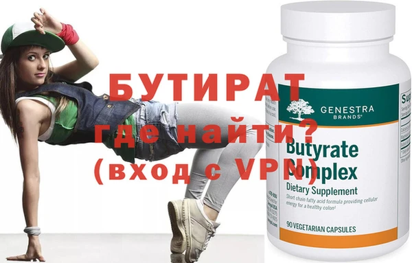 кокс Абдулино