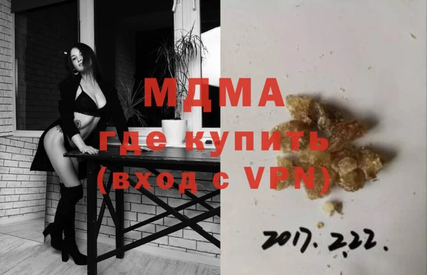 СК Абаза
