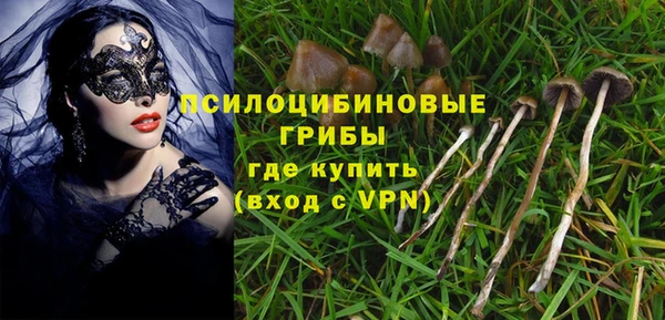 мдма Нязепетровск