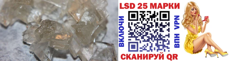 Лсд 25 экстази кислота  shop формула  Болохово  MEGA ссылка 