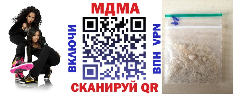 МДМА молли  Болохово 