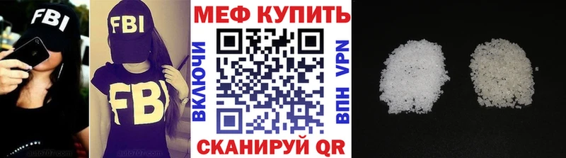 Меф кристаллы  где купить наркотик  Болохово 