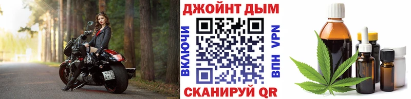 купить  цена  Болохово  Шишки марихуана White Widow 